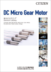 DC Micro Gear Motor